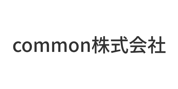 common株式会社