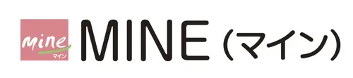 MINE(マイン)