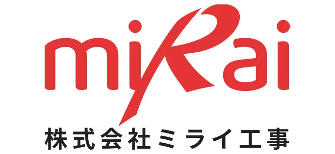 株式会社ミライ工事