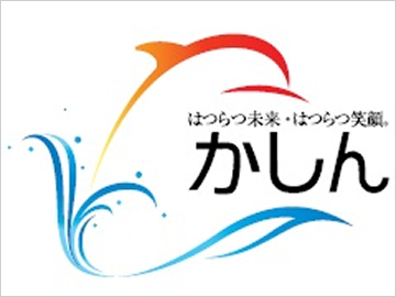 鹿児島信用金庫 かしん