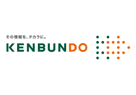 株式会社研文堂
